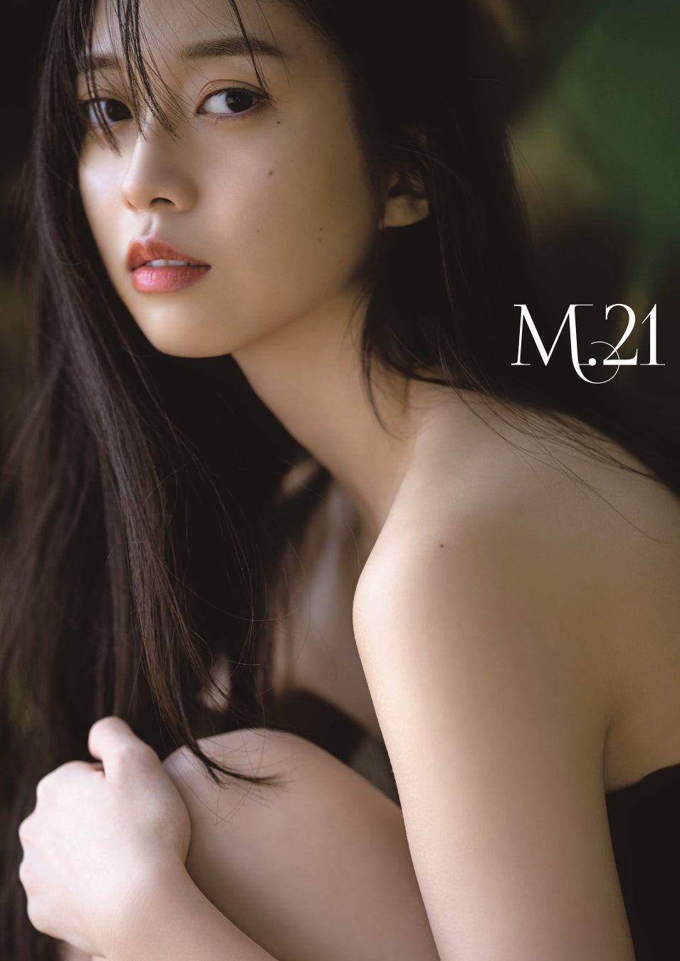モーニング娘。’25　牧野真莉愛　2022年に出版した写真集『M.21』が、電子書籍で配信スタート！