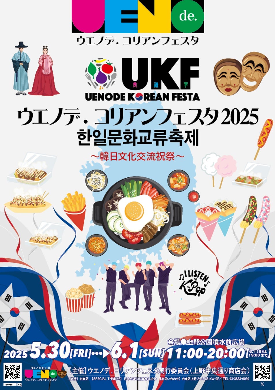 龍(REAL AKIBA BOYZ)、初のデジタル写真集『Swich On!』週プレ購入者限定生配信＆豪華グッズ付きオンラインサイン会の開催が決定！