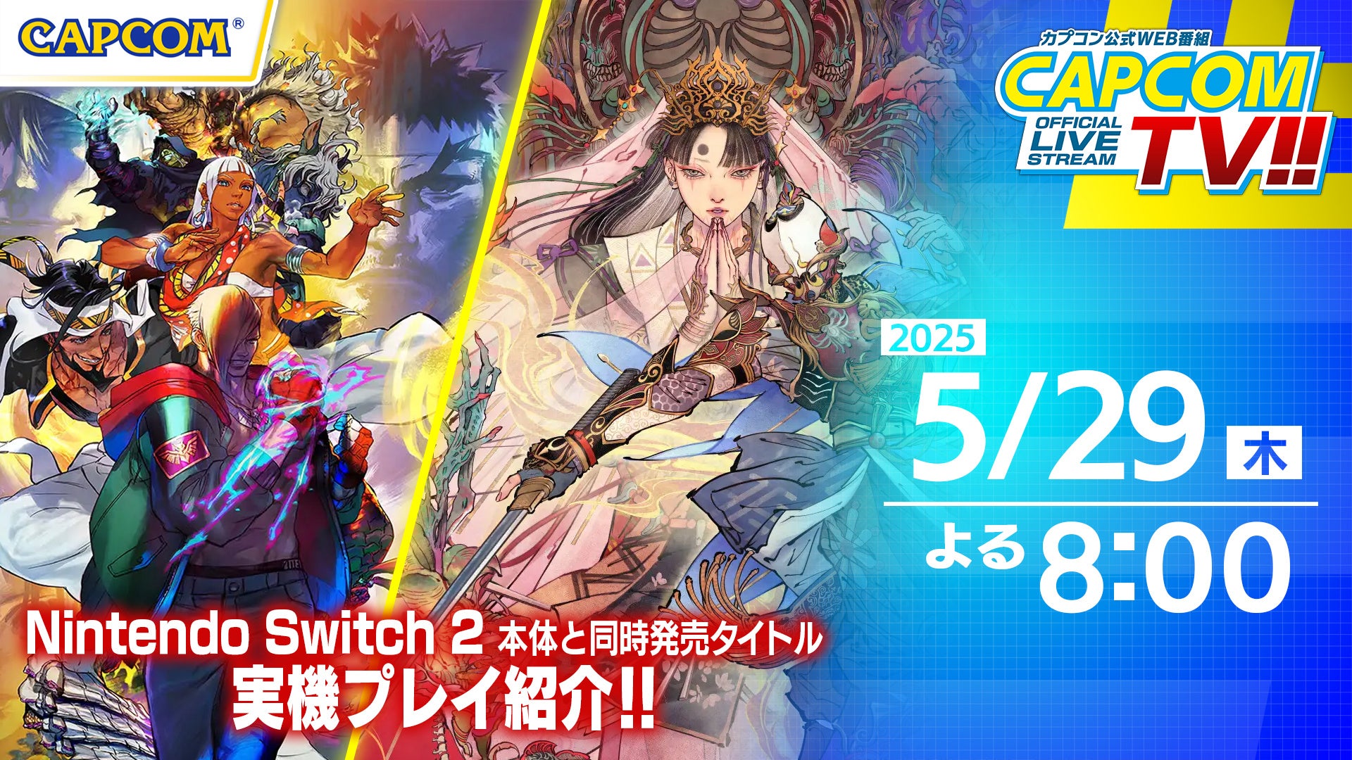 HTBグッズショップが大丸神戸店に初出店!