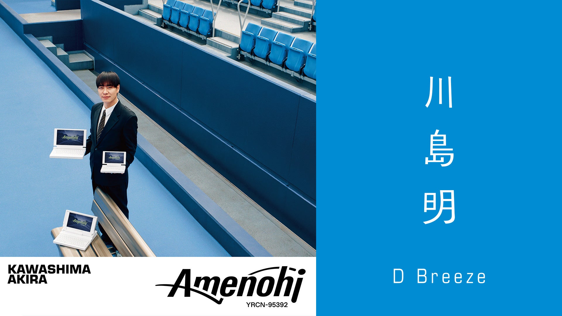 DDメンバー総勢44名が大集合!10/19横浜アリーナ“フリーライブ”のシャッフルユニットが決定!