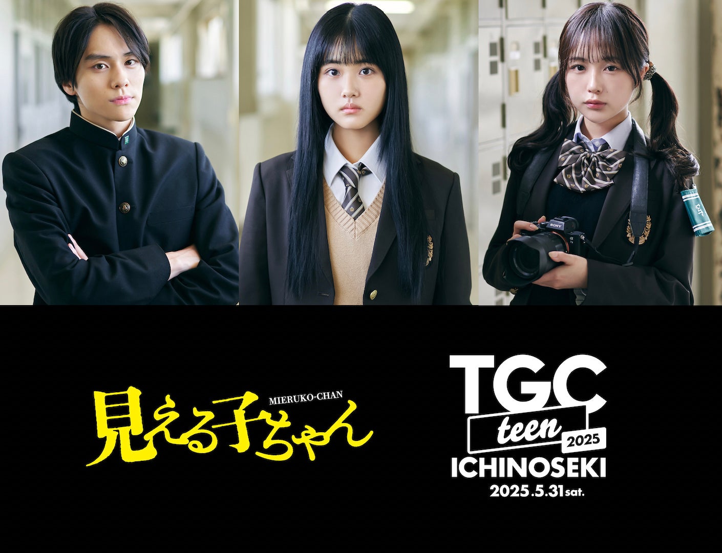 -ヘイトスピーチを許さない！- 泉南市議会議員添田詩織氏に対する第7回裁判、報告会を6月20日に開催