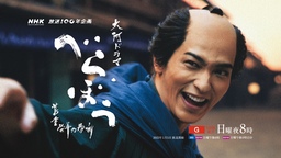 ブルーマングループ2025新宿公演に “小柳ゆき’’がゲストボーカルとして登場!