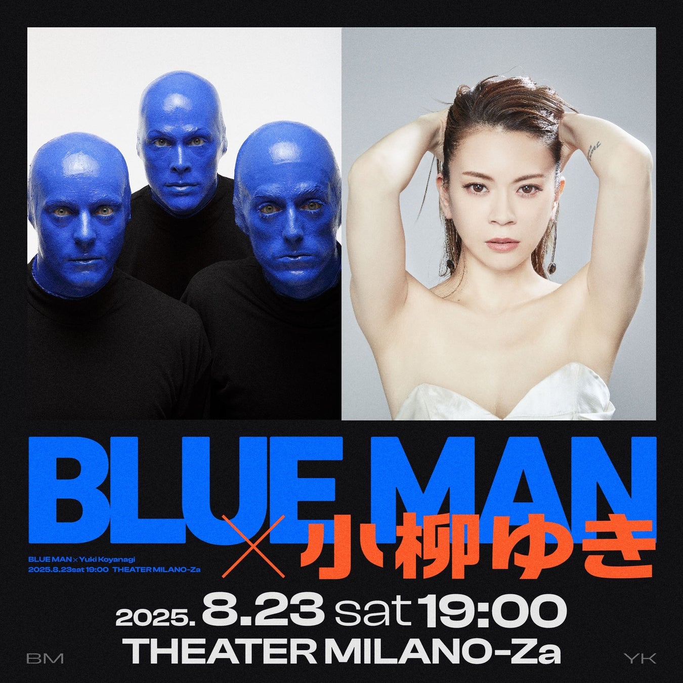 TVアニメ「BanG Dream! Ave Mujica」Blu-ray上巻/下巻が本日同時発売