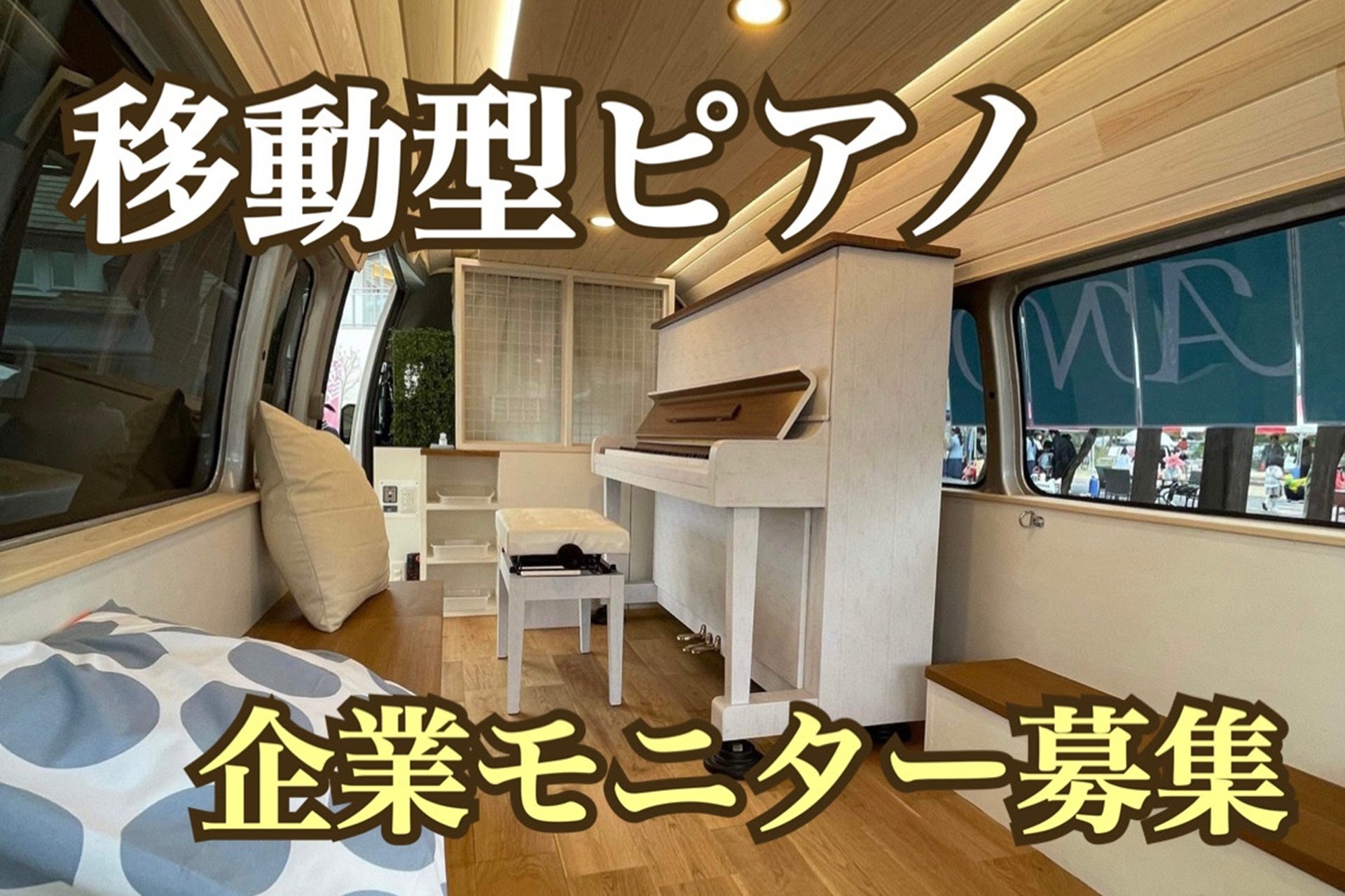 FeverによるCandlelight®が【1000000人のキャンドルナイト@OSAKA CITY 茶屋町スロウデイ2025】で日本初となる屋外コンサートを開催