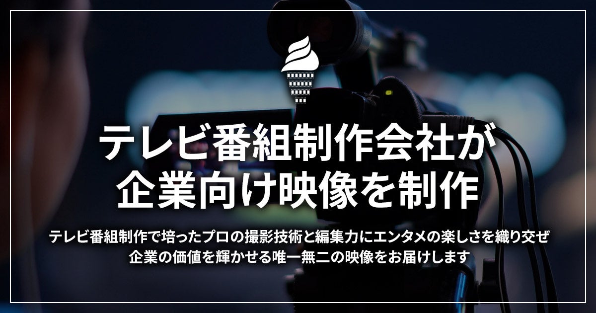 「猫又おかゆ特別1面新聞」5月28日ぴあアリーナMM周辺で販売