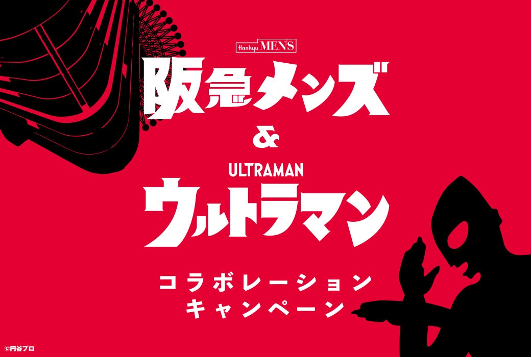 『タレントパワーランキング』がZ世代に支持されているU-22男優ランキングを発表!WEBサイト『タレントパワーランキング』ランキング企画第385弾!