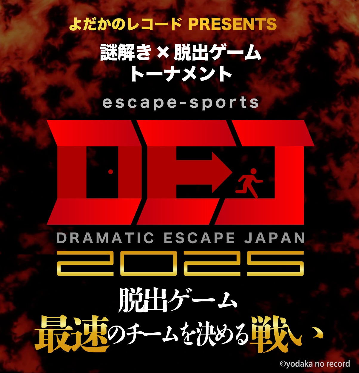 「ABEMA」、なでしこ左SB・北川ひかる、“初の海外挑戦”と“プライベートな素顔”に密着!特別番組『北欧の地で戦う”なでしこ” 北川ひかる 初の海外挑戦に密着!』を無料見逃し配信中