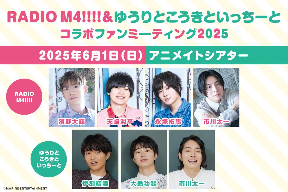 【新色発売決定!】指原莉乃プロデュースカラコン『TOPARDS(トパーズ)』コスパ抜群のマンスリー新色2色が2025年5月30日(金)発売決定!