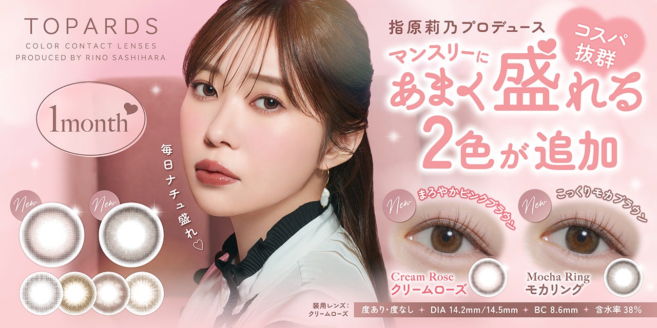 濱野大輝さん・天﨑滉平さん・永塚拓馬さん・市川太一さん・伊瀬結陸さん・大鈴功起さんが出演!2025年6月1日開催のRADIO M4!!!!&ゆうりとこうきといっちーとコラボイベントをご紹介♪