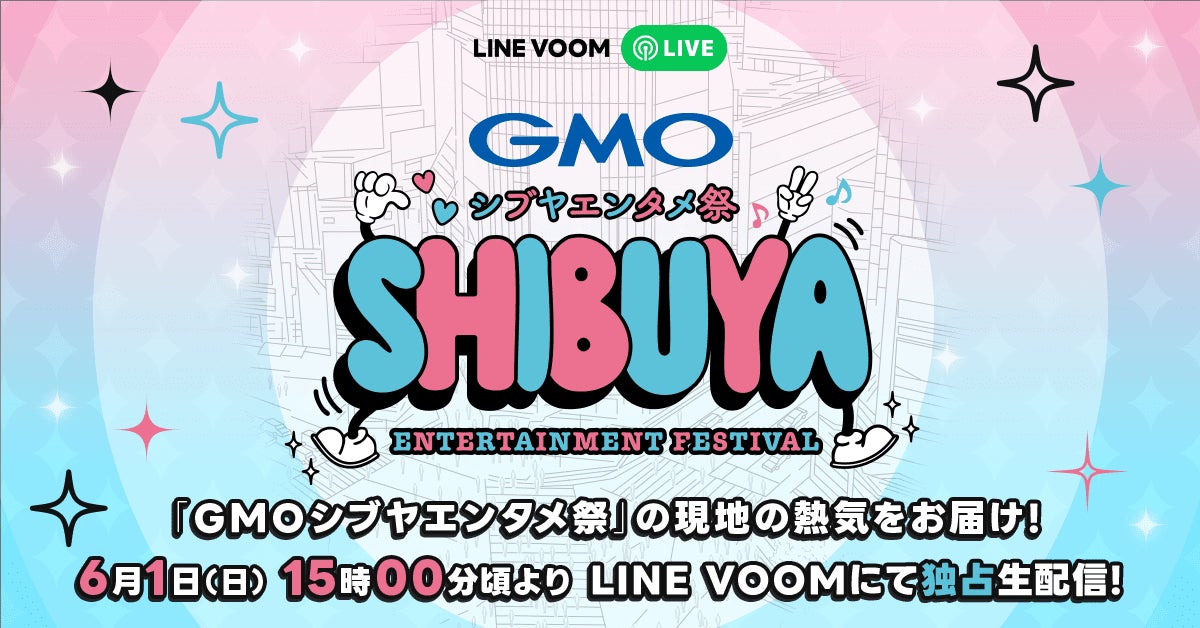 FOUND NATIONが「Massive Monkees Day 2025」にて国際的快挙を達成
