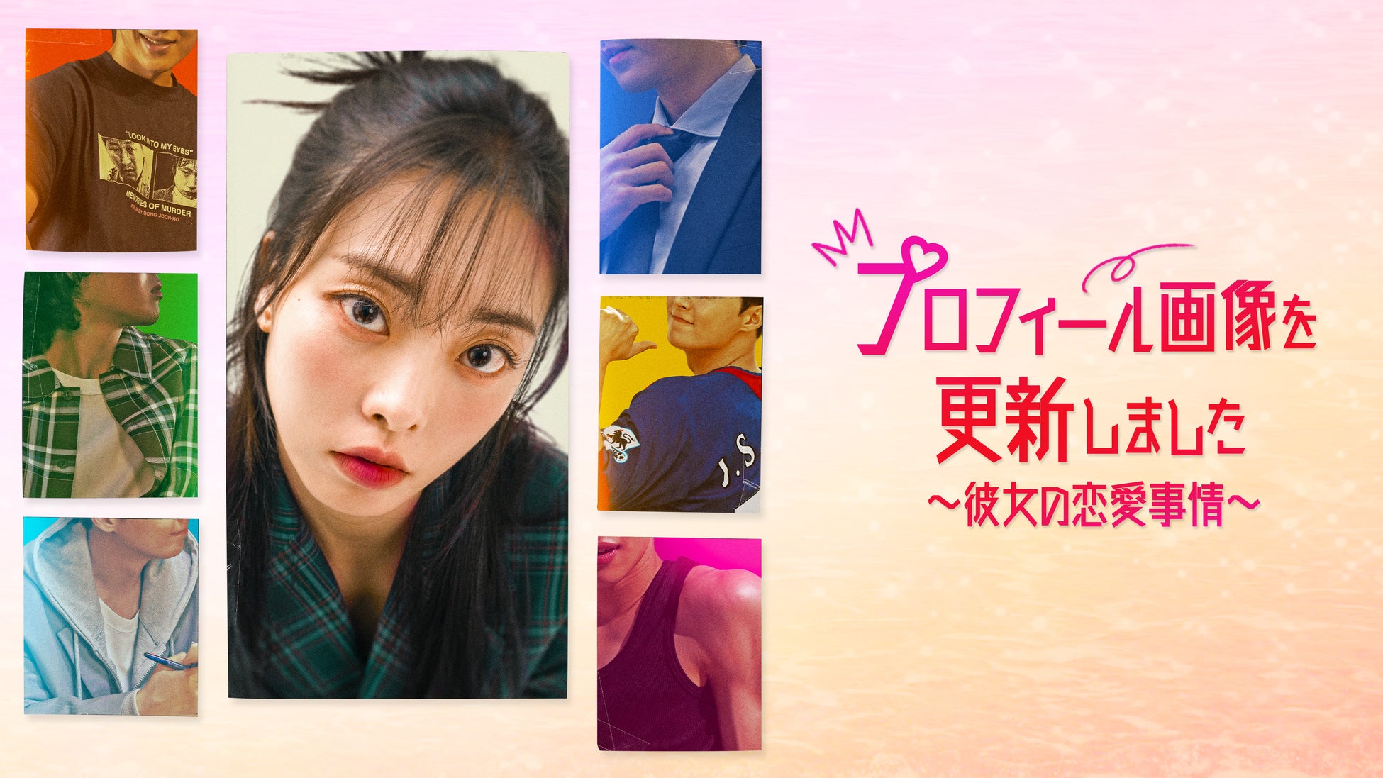 日比谷野外大音楽堂で行なわれる杉山清貴&オメガトライブの公演「“お~い、ヒロイシ!!”」の模様を、7月19日(土)にWOWOW独占生中継にて放送・配信決定!