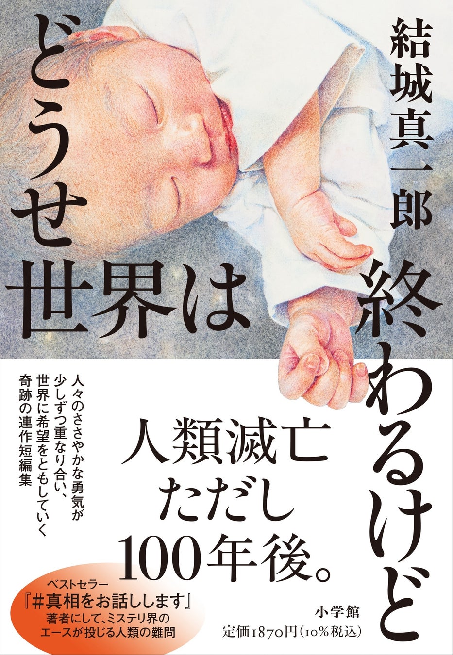 HTBオンラインショップ限定!御朱印風グッズ・onちゃんOPPテープが新登場!