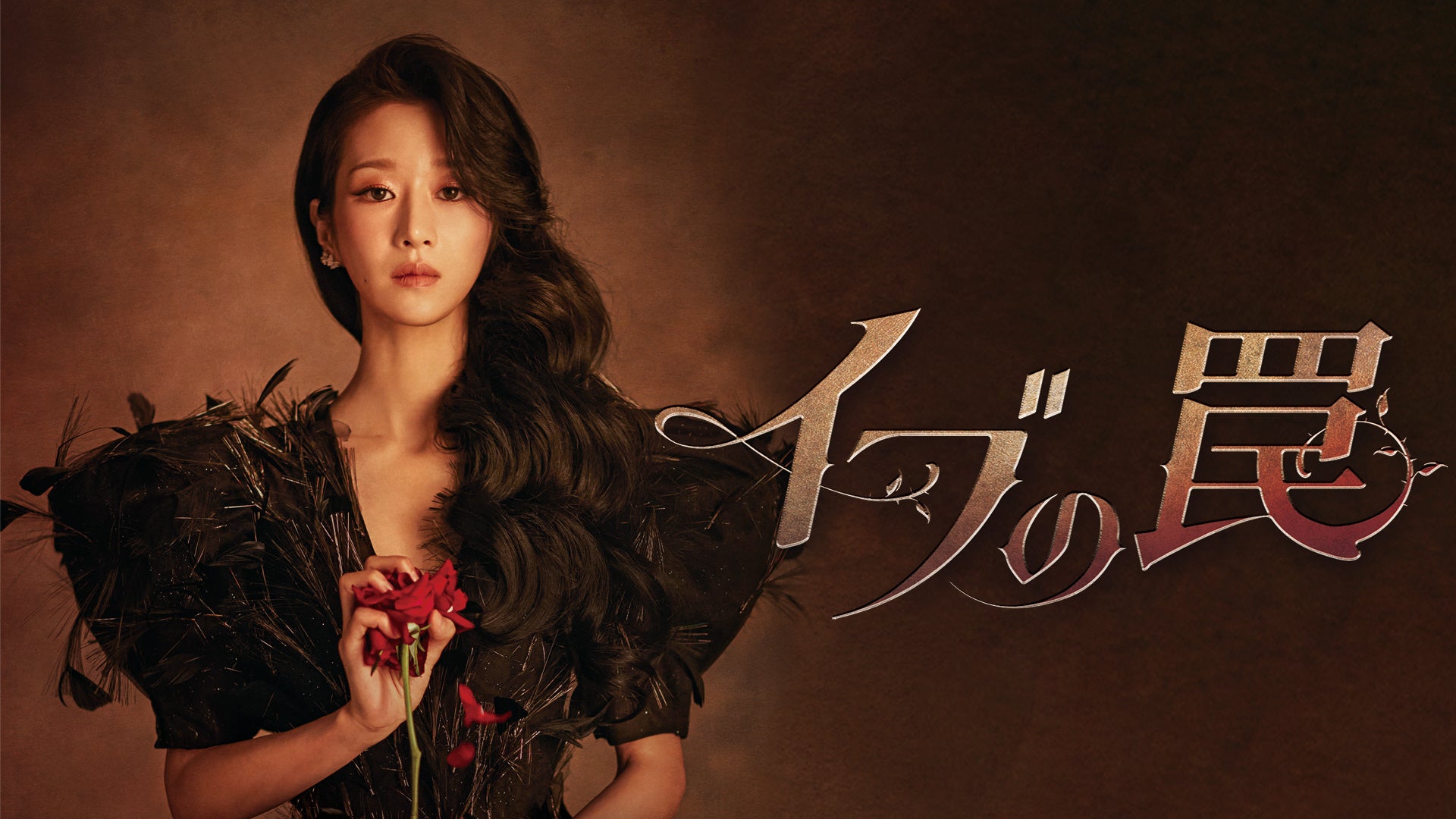 「好き、をずっとそばに。」がコンセプトのYouTube Premium新CMに平成フラミンゴが出演!5月28日(水)から放映開始!