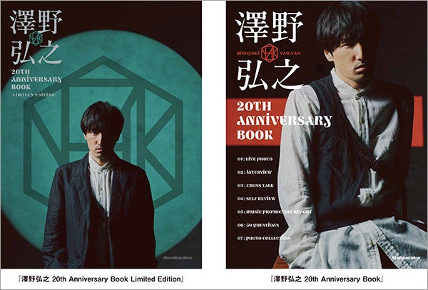 NTT Comとヤマハが共同開発 高臨場、低遅延・双方向のライブビューイングを実現する独自技術「GPAP over MoQ」の実証実験を実施