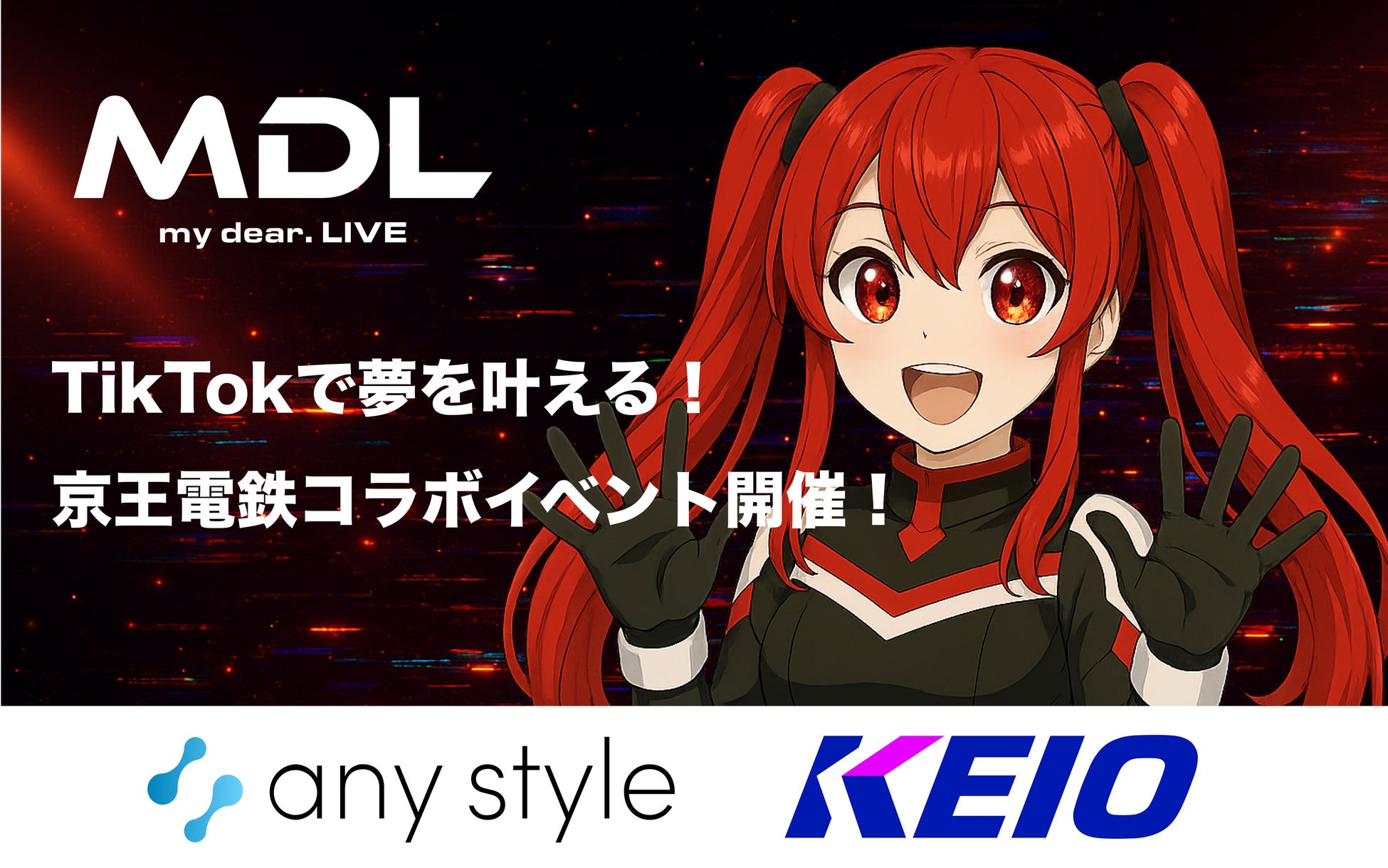 『2025 THE AWAODORI – 序章 ‐ 徳島の本気、渋谷で乱舞』 6月21日 開催★★★徳島市の有名連から選抜された踊り手たちが魅せる 本気の阿波おどり★★★