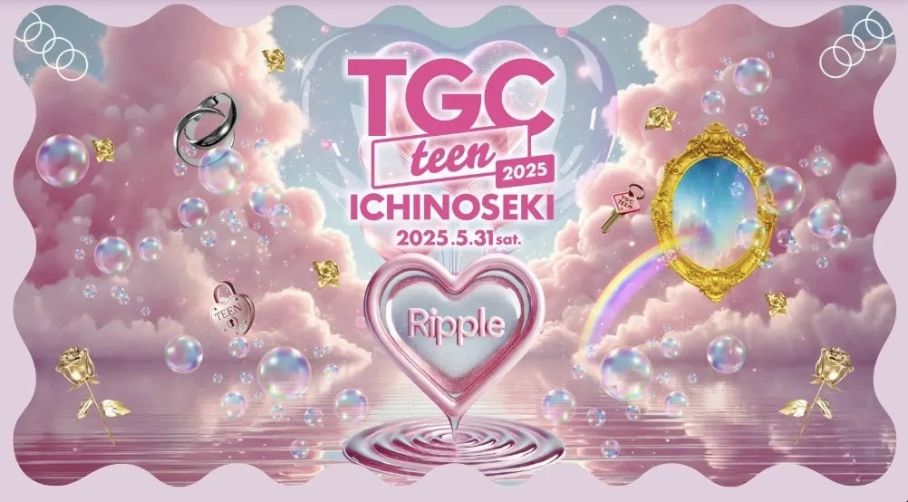 エンタメ事業のany style、TikTok LIVE向けのエージェンシー「MDL」設立！新規クリエイター発掘イベント「MDL LIVE STATION presented by KEIO」開催！