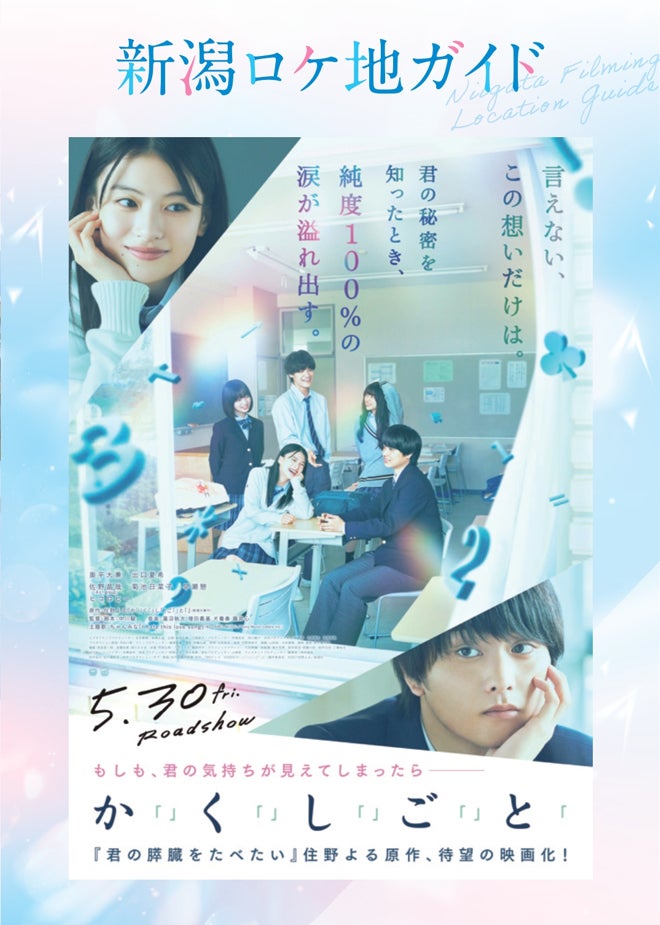 【BS日テレ】なおみ農園~絶品!財前なおみ流 手作りよもぎ餅~5月29日(木)よる10時放送