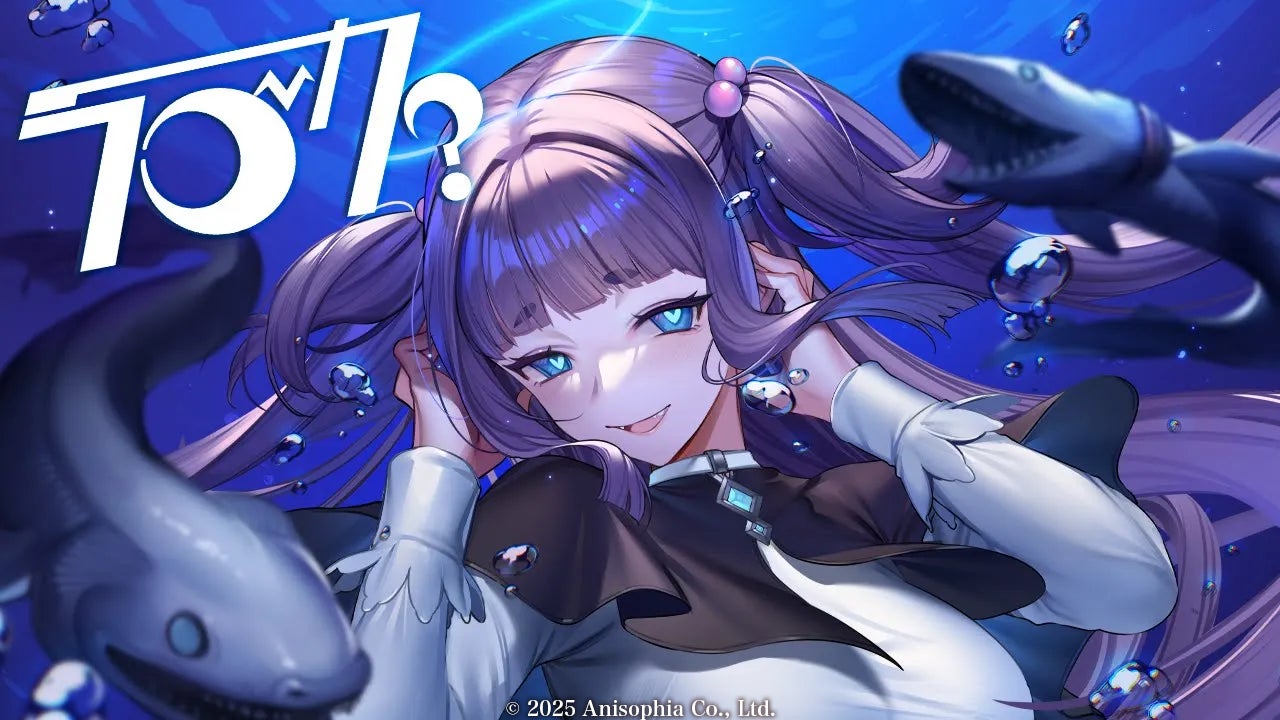 リスナー審査員100人が選出！ 「SSFF & ASIA 2025」＜J-WAVE SOUND OF CINEMA AWARD＞がポルトガルの作品『ヴァーリャの冒険（Atom & Void）』に決定