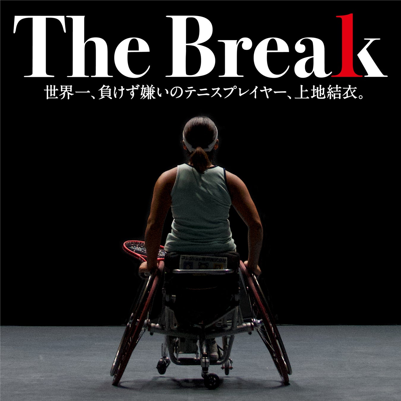 マキタスポーツ×根本 要(スターダスト☆レビュー)マキタスポーツがゲストに根本 要(スターダスト☆レビュー)を迎え音楽と笑いのエンタテインメント・ショウ開催!