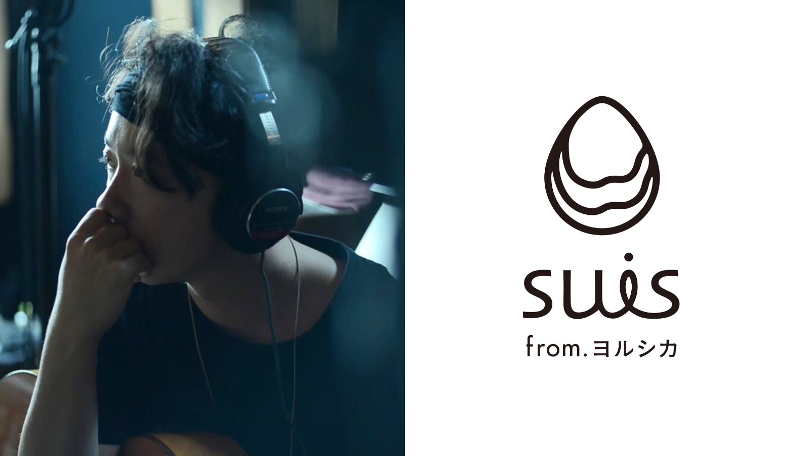 Guiano 4曲入りEP「Hold Me Tight (yourself)」本日配信開始　リード曲「藍空、ミラー」のMVも公開