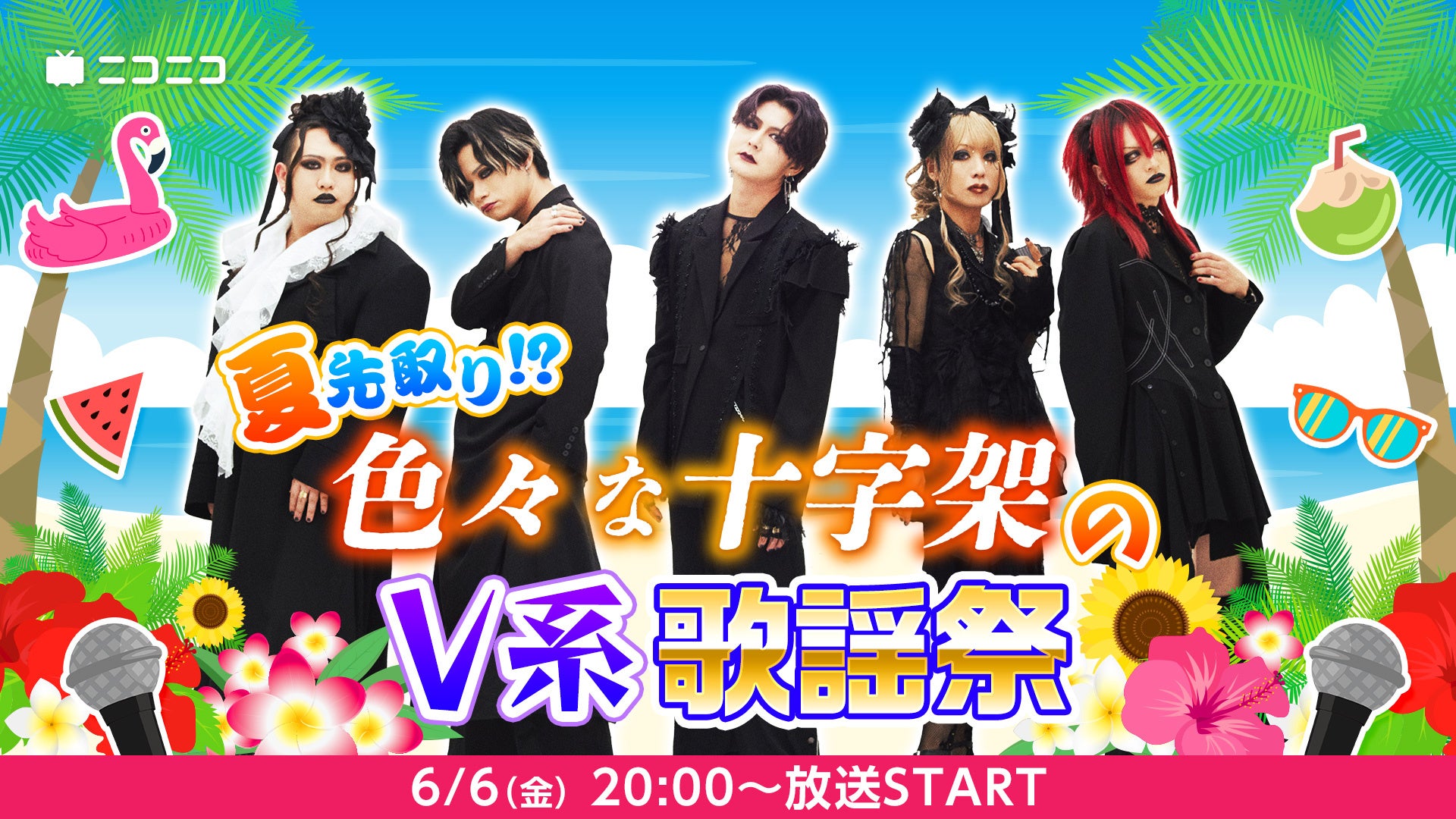 2025年夏フェスへの出演も続々と決定しているLavtのニューシングル「デイジー」が5月28日にリリース！ミュージックビデオも同日20時Youtubeにて公開。