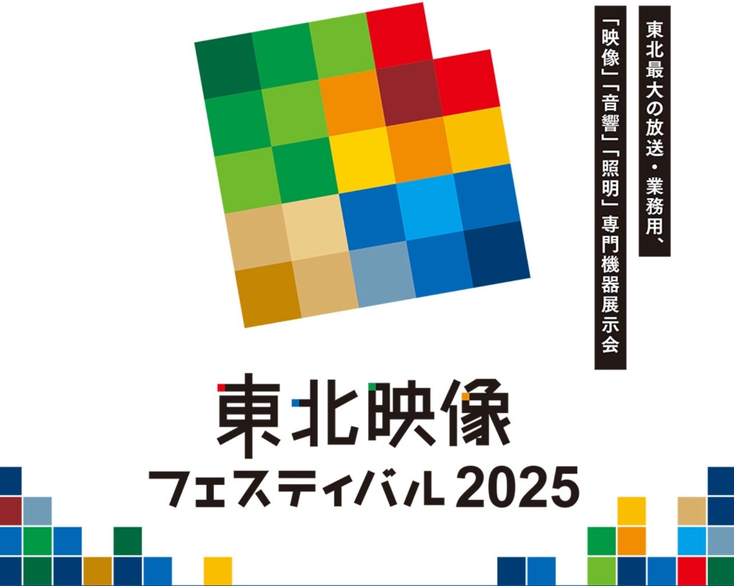 SixTONES 髙地優吾が「MG」ソロ初表紙を飾る！ 赤と白、2つの世界観で魅せるクールなグラビアに注目