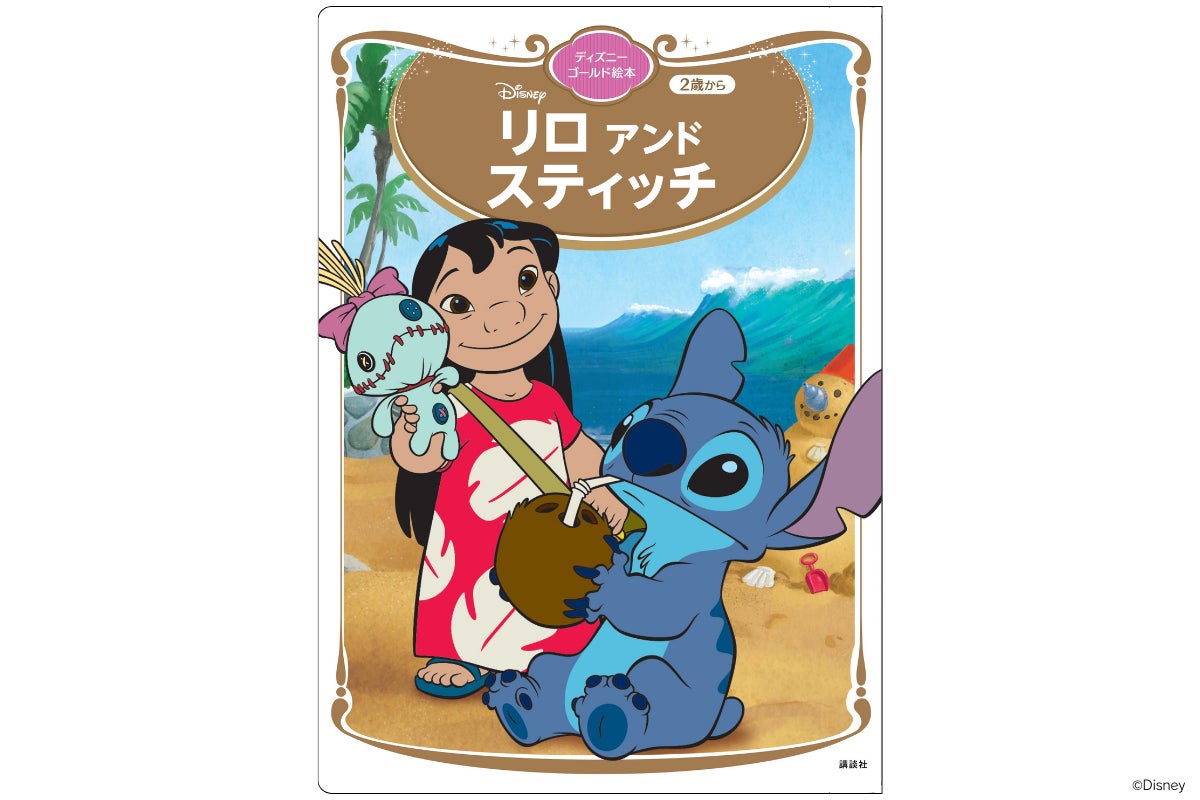 今週のゲストはお笑いタレントのマヂカルラブリー村上 氏 !! “時を語る” ラジオ番組 『BEST ISHIDA presents TickTockTalk♪』