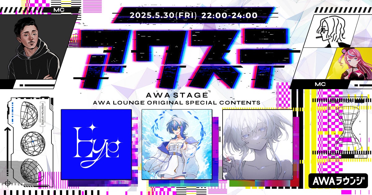 “絶品”の名に偽りなし。実力派・注目キャストが集う『ZEPPIN DISCO Vol.4』開催！