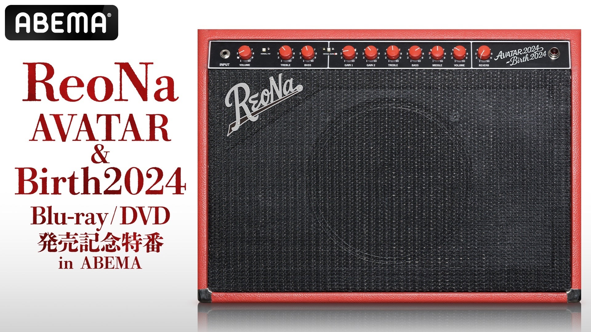 Eye / 瀬戸乃とと / Es の3組が出演決定！生配信番組「アワステ」第51回が開催！