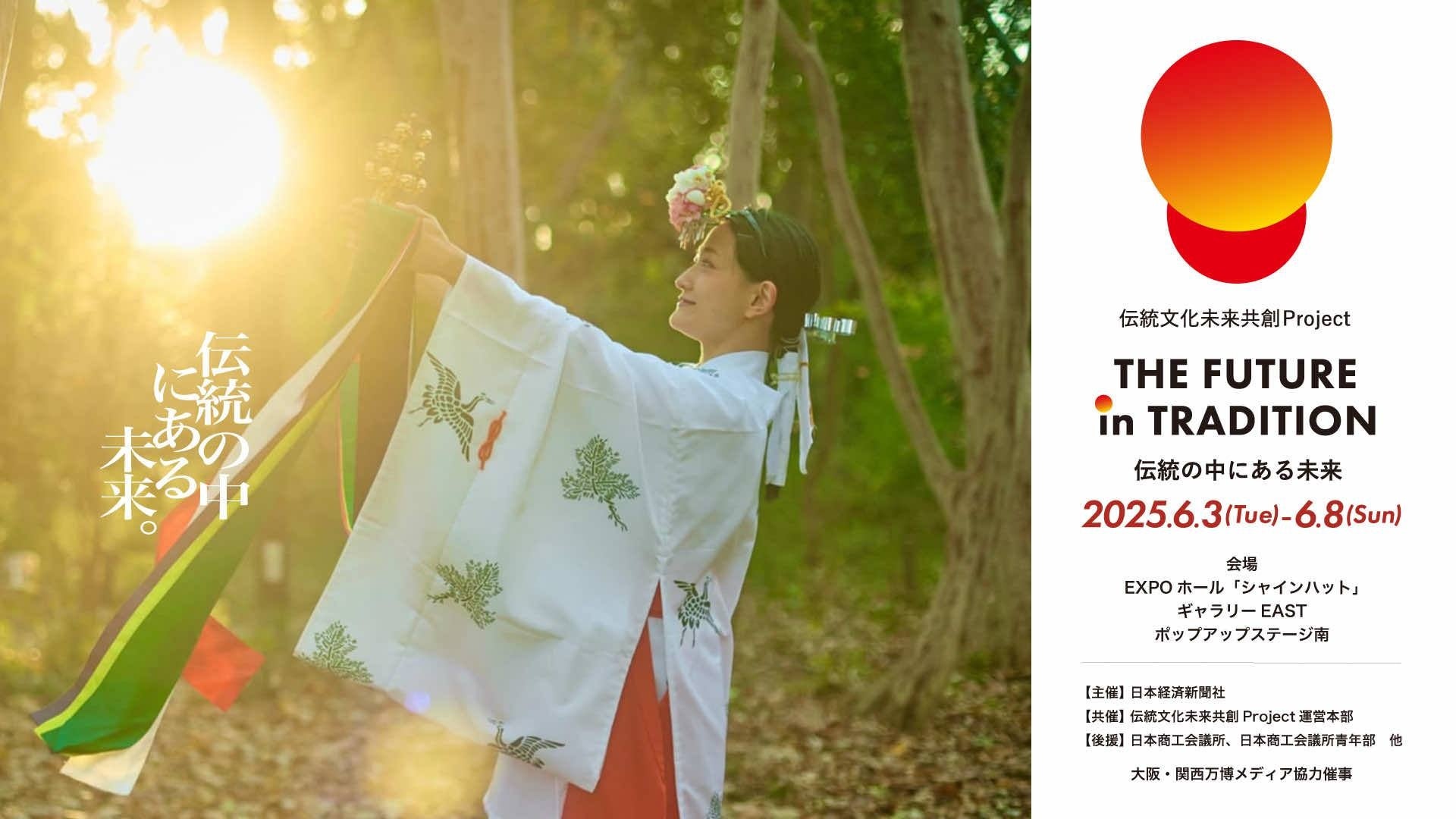 新宿駅南口『新宿サザンテラスビジョン』にて「すみっコぐらし」が登場するXRコンテンツが6月2日(月)より放映開始!