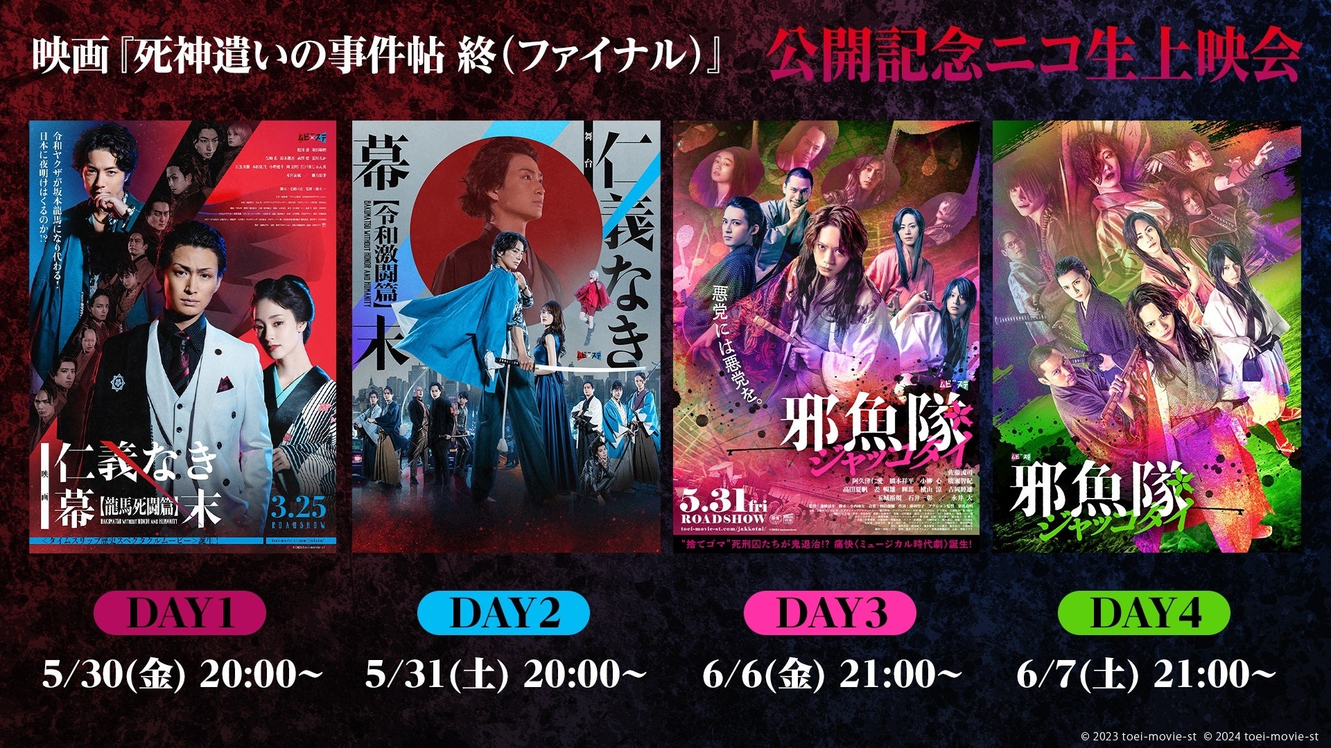 写真家ジル・ファーマノフスキーとノエル・ギャラガー共著による写真集『Oasis:TRYING TO FIND A WAY OUT OF NOWHERE』が5/29より予約開始!