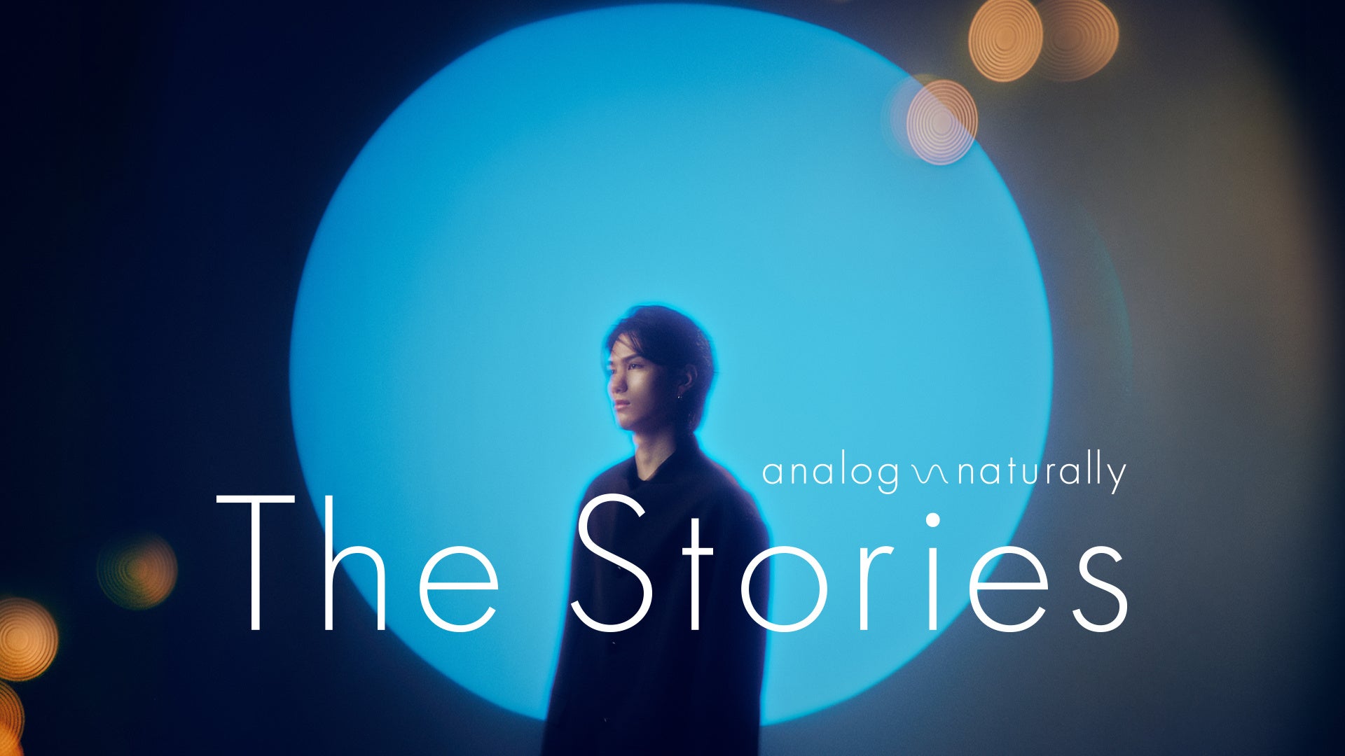 ⚡リリース記念セールやってるよ⚡次元少女・亜空間こねる『CONERU -DIMENSION GIRL-』(Nintendo Switch™/STEAM®)&メトロミュー『未来永劫ハピネス』ついに発売!