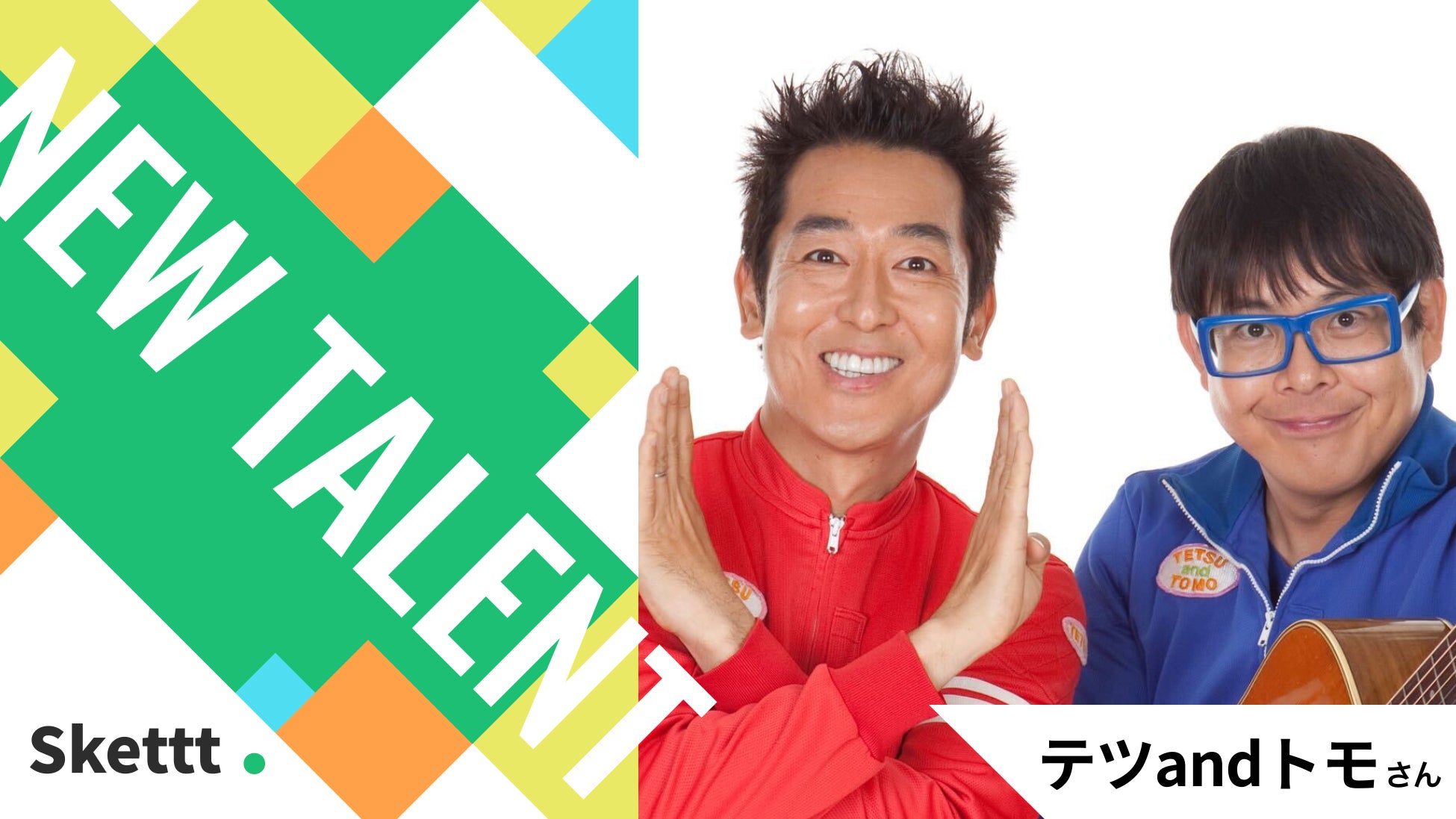 アンバサダー公約実現“第1弾”「バッテリィズの交流戦を盛り上げよう直前SP」6月2日(月)19時~生配信決定!