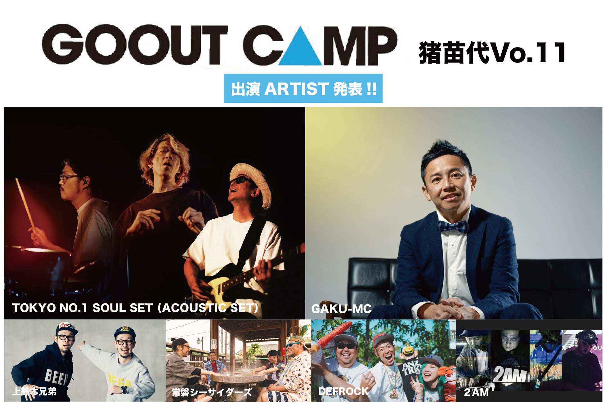 Fedde Le Grand × DJ TORAによる世界規模のコラボ楽曲「Here Comes The Bass」6月6日リリース！東京2DAYSリリースパーティーも開催決定！