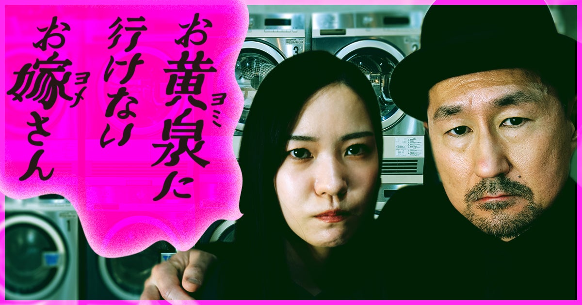 シンクイノベーション株式会社が明日5月30日(金)に北海道日本ハムファイターズvs千葉ロッテマリーンズ戦(エスコンフィールドHOKKAIDO)にて「シンクイノベーション スペシャルデー!」を開催