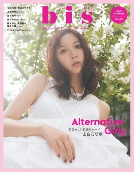 関西エリア初出店!「ホロライブプロダクション」の公式ショップ「hololive production official shop in Osaka Umeda」オープン決定!