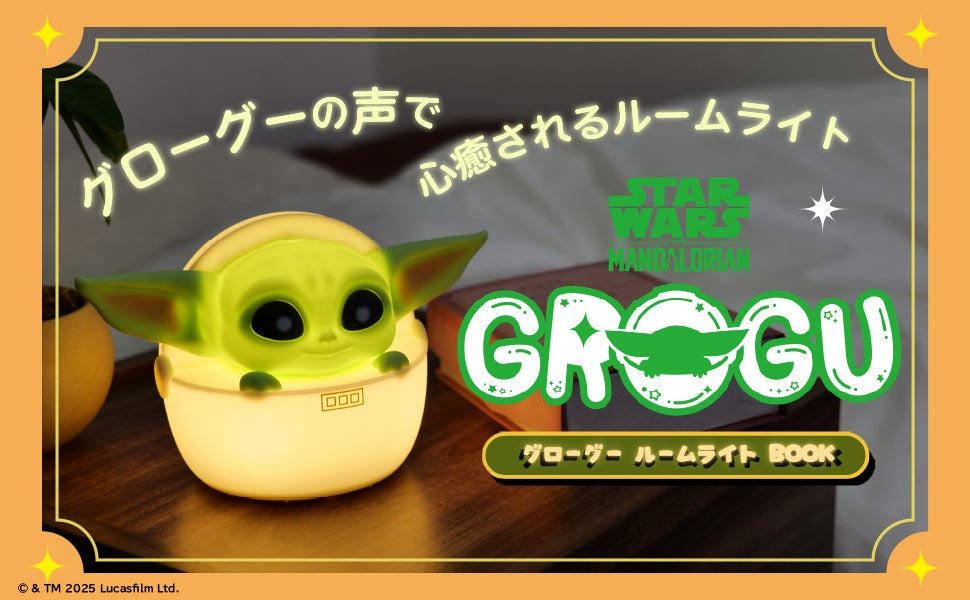 ガジェット愛を詰め込む卓上ディスプレイラックを発売!3段階で角度調節できる傾斜棚で、愛用デバイスを飾って収納