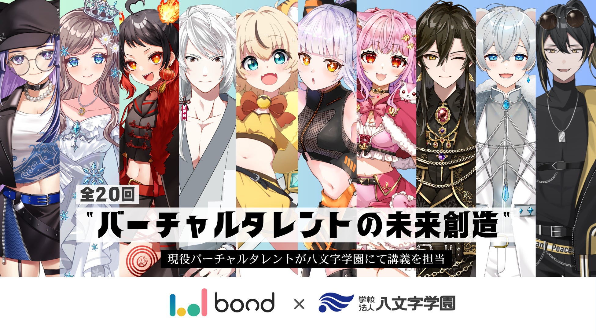 タイムチケットプロダクションがTikTok LIVE活動を全面サポート!ガールズグループ「TiiiMO」、TikTok LIVE アイドルデイリーチャートで殿堂入り