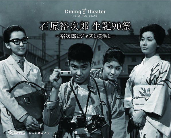 Team Great ファンミーティング『Team Great Fan Meeting It’s time to great : 輝かしい僕たちの思い出』開催決定