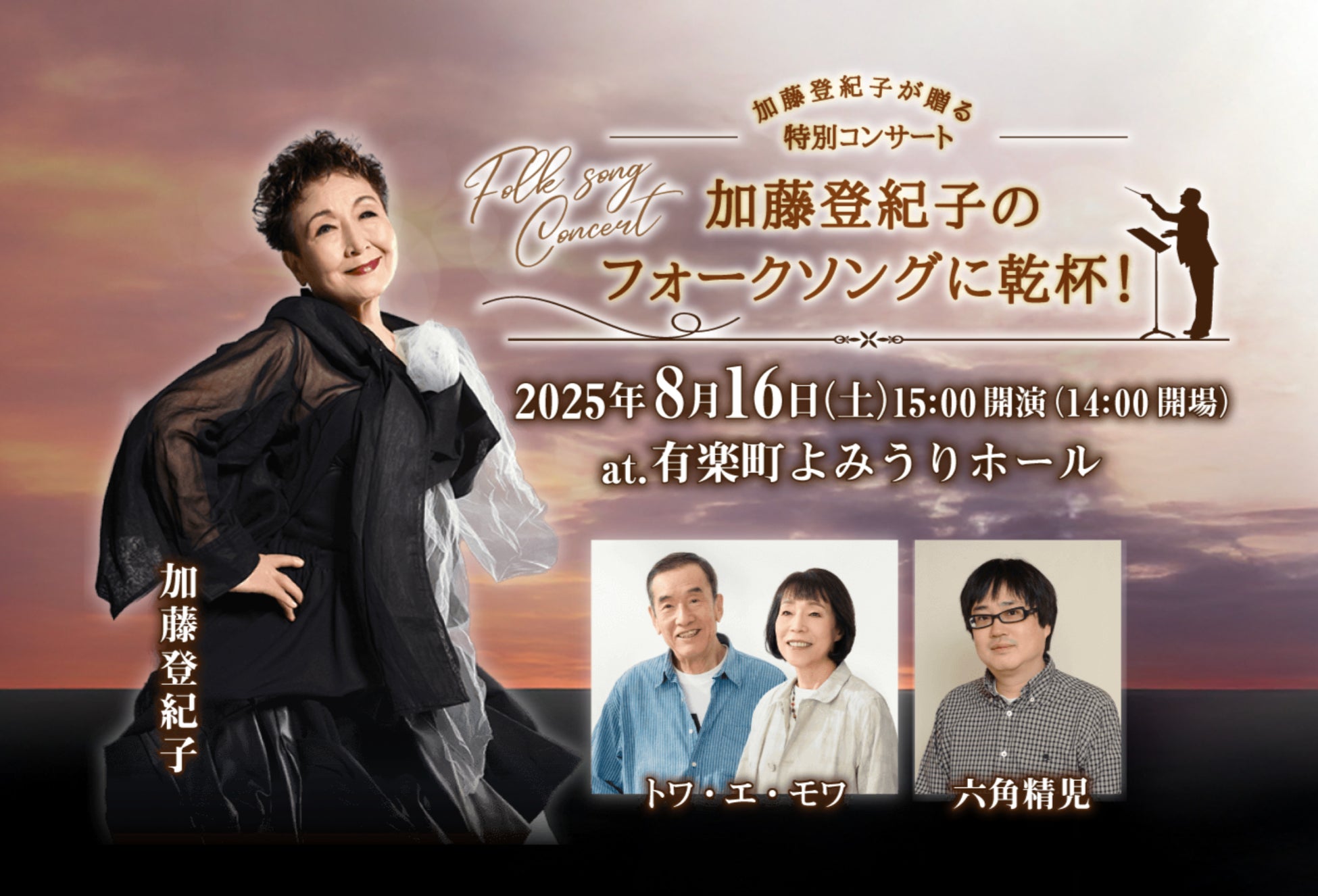 [Marantz アップデート情報] CINEMAシリーズがRoon Readyに対応