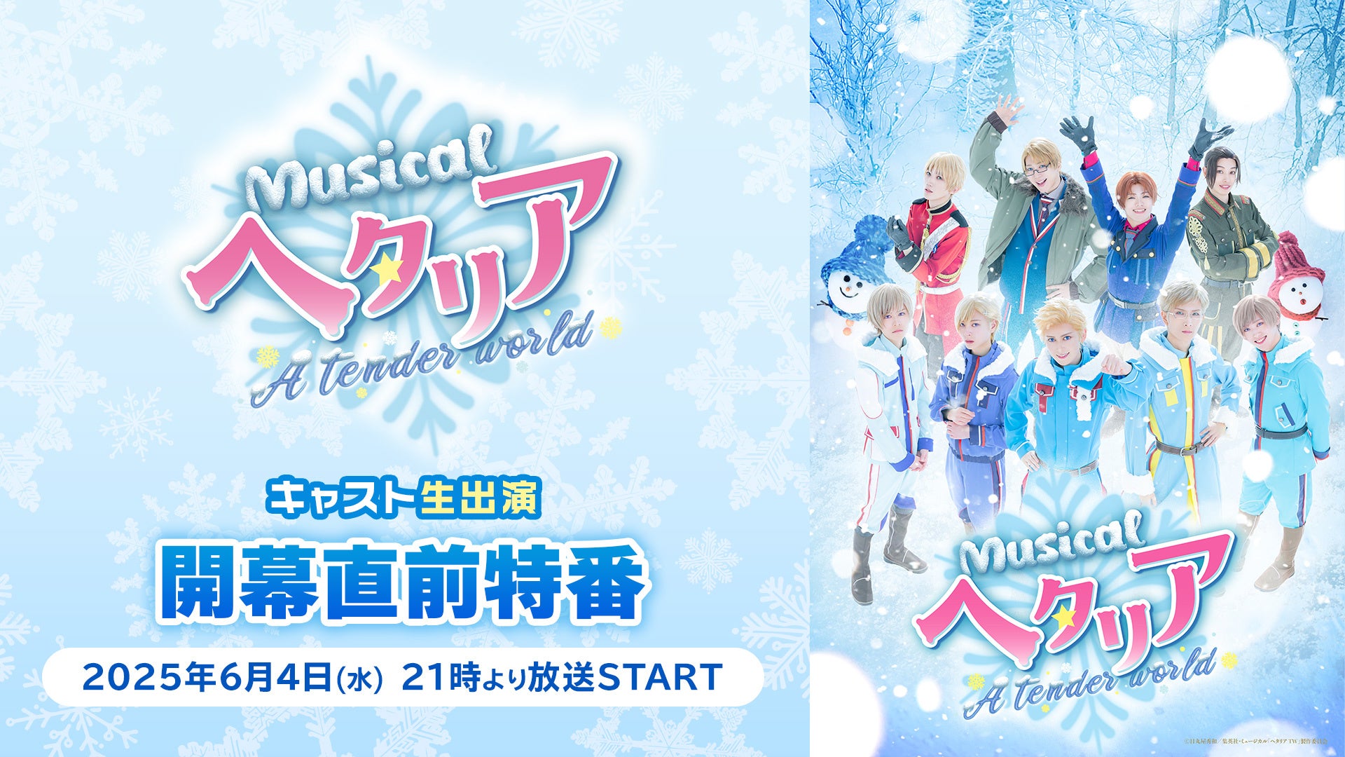 9mm Parabellum Bullet、6月4日(水)19時30分からYouTube配信「カオスの百年」vol.39を配信！