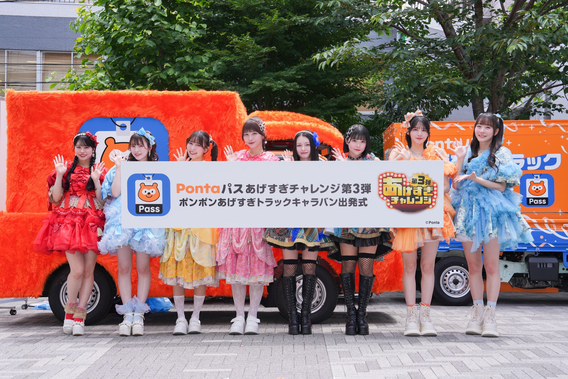 豪華出演者が勢揃い!ふじのくにキャンピングカー&アウトドアショー2025追加ステージ出演者決定&タイムテーブル公開!