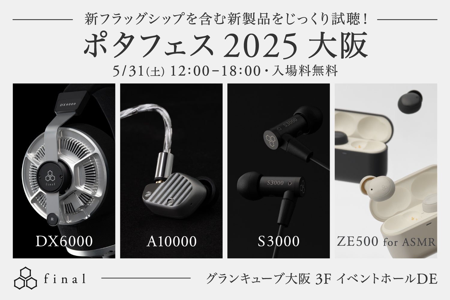 【映像制作】『愛の不時着』や『梨泰院クラス』の制作環境は日本とどう違う？韓国エンタメの秘密を探る！6/19（木）無料オンラインセミナー「韓国映画の進化とその背景」開催