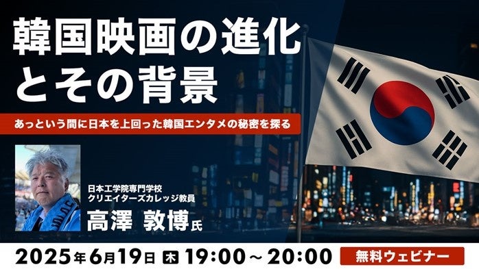 『弘前ねぷた in 神戸2025』神戸ハーバーランド高浜岸壁」にフェリシモ「青森部」が青森グッズ物販ブースを出展～5月30日（金）・5月31日（土）の2日間限定～