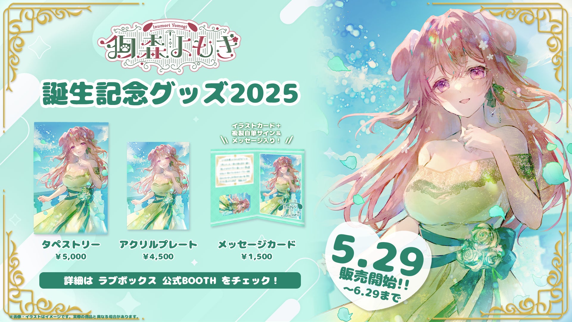 鈴木亮平さんが出演するスポーツくじ「ＭＥＧＡ ＢＩＧ」新ＣＭ第３弾ＭＥＧＡ ＢＩＧ新ＴＶ-ＣＭ 『１２億の案内人億山・大縄大会』篇 ２０２５年５月３１日(土)より公開