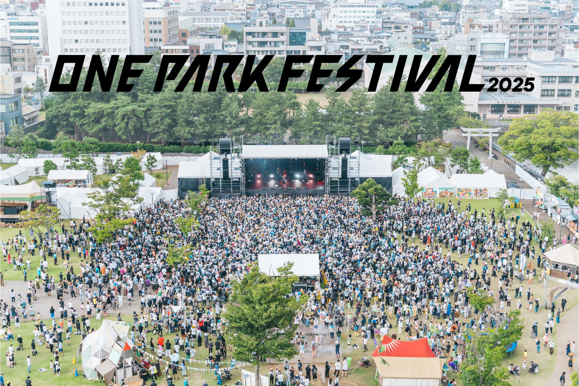 『あの花が咲く丘で、君とまた出会えたら。』大スクリーン映像とオーケストラ生演奏で贈るシネマ・コンサート&福原遥ほかキャスト、原作者・汐見夏衛によるトークショーに約4,600名を招待。8月8日(金)開催