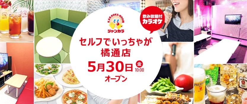 まるごと1冊スティッチの「るるぶ」が登場!―実写映画『リロ&スティッチ』公開記念―『るるぶスティッチ』2025年5月30日(金)予約開始