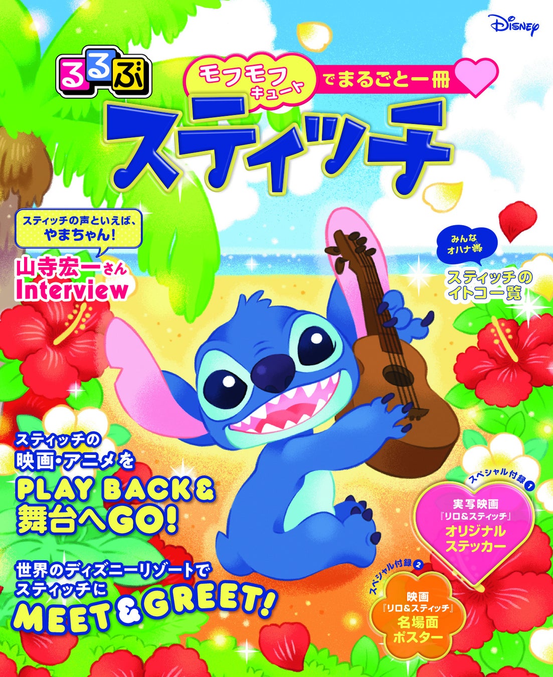 めちゃ韓国発、初音ミクとコラボしたVTuberのTAKが日本のボカロ×VTuberシーンで急上昇！