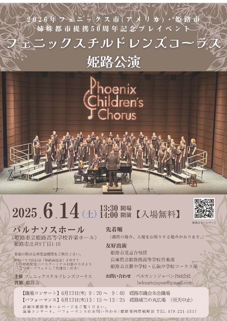 超銀河レコード、声優アーティストのプロデュース/マネジメント事業を開始。所属アーティスト3名が本日よりデビュー!&新規所属オーディションを開始