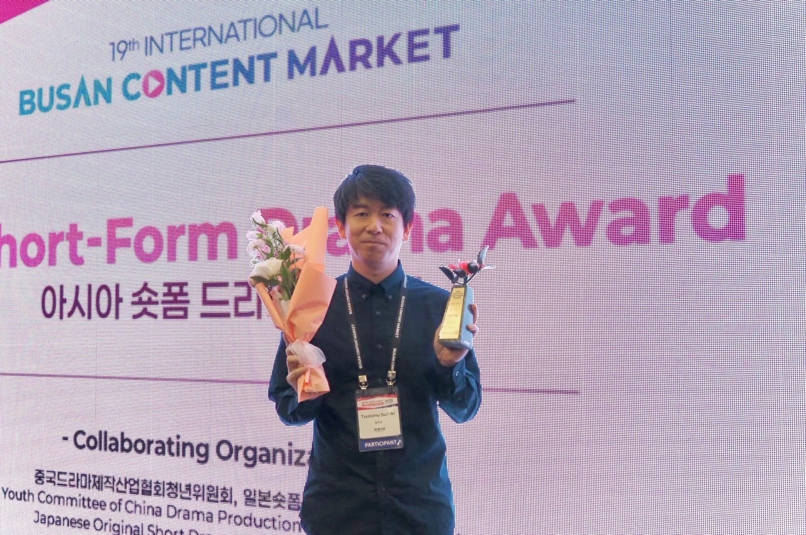 グローバルボーイズグループ『EPEX』×ドン・キホーテ / ユニー(アピタ・ピアゴ) 初コラボレーションが決定!